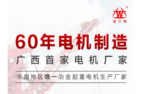 常見電機維修價格收費多少錢？